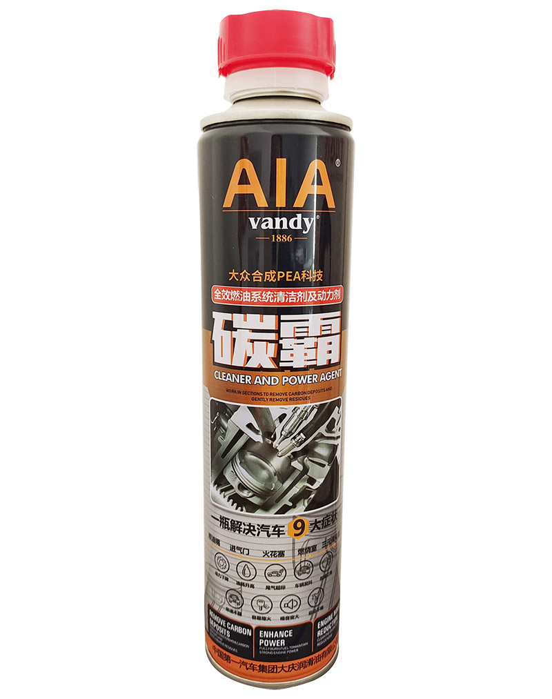 燃油系統養護品